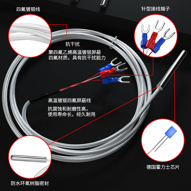 PT100溫度傳感器20_http://www.riben888.com_溫度儀表_第4張