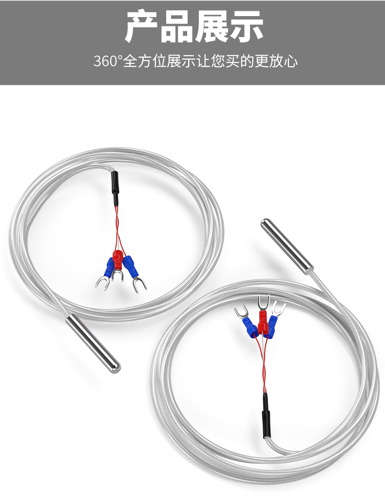 PT100溫度傳感器20_http://www.riben888.com_溫度儀表_第15張